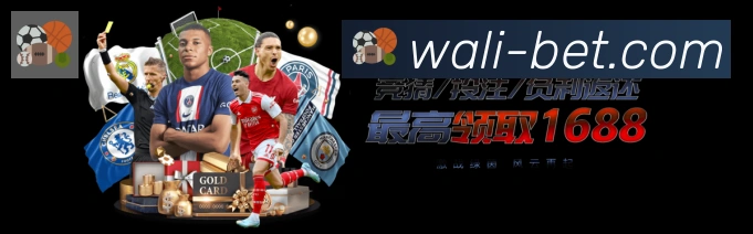 体育赛事直播